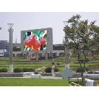 供應(yīng)誠(chéng)芯光電p20戶外全屏LED顯示屏