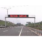 供應(yīng)誠(chéng)芯LED顯示屏、戶外單紅色LED電子顯示屏 廣州LED顯示屏