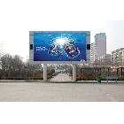 供應(yīng)誠(chéng)芯室外全彩P10供應(yīng)LED電子顯示屏,廣州LED顯示屏
