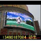 供應(yīng)昆明led顯示屏