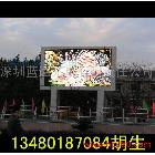供應(yīng)福州led顯示屏