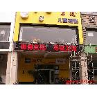 供應(yīng)P16單色LED顯示屏
