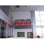 供應(yīng)F3.75單色LED顯示屏