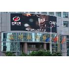 供應(yīng)誠芯P16遼寧LED顯示屏 LED電子顯示屏 廣州LED顯示屏 電子屏