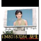 供應(yīng)長春led顯示屏