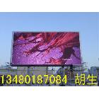供應(yīng)徐州Led顯示屏,讓消費者放心品牌