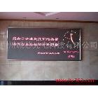 供應(yīng)優(yōu)質(zhì)LED電子顯示屏、LED顯示屏，廣州LED顯示屏