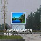 供應(yīng)誠芯P16廣州全彩LED顯示屏 LED廣告屏 LED屏 廠家直銷