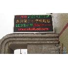 供應誠芯P16雙基色LED電子顯示屏 廣告公司專用LED顯示屏