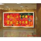 供應(yīng)廣州誠芯光電供應(yīng)LED電子顯示屏 LED顯示屏