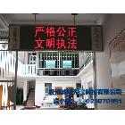 供應廠家直銷室內F3.75單色LED顯示屏， 廣州LED顯示屏 電子顯示屏