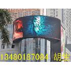 供應(yīng)西安Led顯示屏,十年經(jīng)驗(yàn)廠(chǎng)家