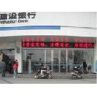 供應(yīng)LED顯示屏LEDP10半戶外單紅顯示屏