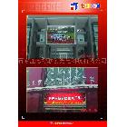 供應(yīng)聯(lián)創(chuàng)各種型號(hào)石家莊led顯示屏