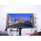 供應(yīng)戶(hù)外全彩LED顯示屏