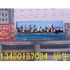供應廣東Led顯示屏,讓消費者放心品牌