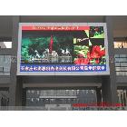 供應(yīng)七彩各種型號(hào)石家莊led顯示屏  led顯示屏