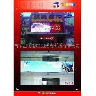 供應(yīng)七彩型號齊全河北LED顯示屏