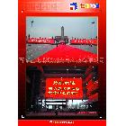 供應七彩各種型號LED顯示屏