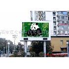 供應(yīng)七彩各種型號(hào)顯示屏電子顯示屏廠家led顯示屏石家莊led顯示屏