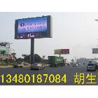供應(yīng)南昌Led顯示屏,國(guó)家高新技術(shù)企業(yè)