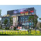 供應(yīng)北京Led顯示屏,全國保修售后完善