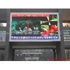 供應石家莊led顯示屏led顯示屏led