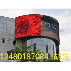 供應(yīng)江蘇Led顯示屏,劃時(shí)代的革命性產(chǎn)品