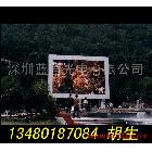 供應(yīng)義烏LED顯示屏,東陽,臨海,溫嶺,瑞安,樂清LED顯示屏,廠家報價格