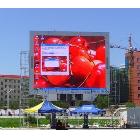 供應(yīng)瑞寶光電P20戶(hù)外全彩LED顯示屏