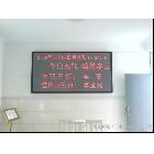 供應(yīng)民越百勝室內(nèi)3.75單色顯示屏LED顯示屏
