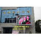 供應(yīng)誠(chéng)芯P10供應(yīng)廣州戶(hù)外全彩led顯示屏 LED顯示屏 廣州LED顯示屏