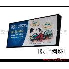 供應(yīng)科美芯SBC（KU55W）黃埔劇院LED顯示屏
