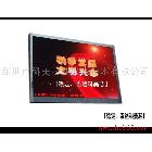 供應(yīng)科美芯SBC（KU55W）海西婚慶LED顯示屏