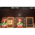供應(yīng)誠優(yōu)質(zhì)戶外P10雙色LED顯示屏 LED電子顯示屏 廣州LED顯示屏