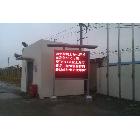 供應(yīng)P10LED顯示屏