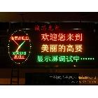 供應(yīng)誠芯P10LED顯示屏，戶外雙基色LED屏 電子屏 電子顯示屏