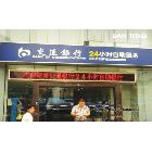 供應(yīng)誠(chéng)芯P10半戶外單紅色LED顯示屏 溫州LED電子顯示屏廠家