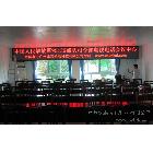 供應誠芯F5.0室內LED電子顯示屏