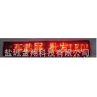LED 條屏（LED單紅顯示屏）