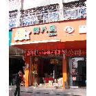 溫州led電子顯示屏 led戶(hù)外單色顯示屏 LEd顯示屏維修