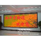 供應(yīng)誠芯Φ3.75單雙色LED顯示屏 LED電子顯示屏 廣州LED顯示屏生產(chǎn)廠家
