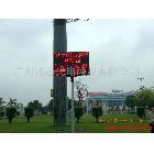 供應(yīng)韶關(guān)半戶外P10單紅色LED電子顯示屏