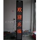 廈門舞臺(tái)戲曲屏 LED電腦舞臺(tái)字幕機(jī) 舞臺(tái)戲曲臺(tái)詞顯示屏