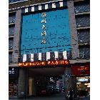 供應溫州led電子顯示屏P10半戶外單色顯示屏Led顯示屏維修