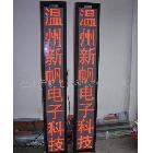 隨州舞臺戲曲屏 舞臺字幕機(jī) 戶內(nèi)用單紅色 LED顯示屏單色