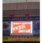 提供服務(wù)樂視LEd顯示屏維修提供永嘉青田麗水led顯示屏維修