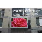 供應(yīng)誠(chéng)芯P10廣州全彩LED顯示屏 LED電子顯示屏