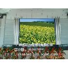 供應(yīng)誠芯P7.62LED顯示屏，白云機場路LED顯示屏 佛山LED顯示屏生產(chǎn)廠家