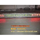 供應(yīng)佛山LED顯示屏佛山LED電子顯示屏生產(chǎn)廠家